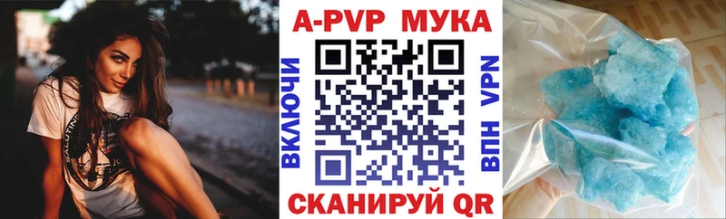 Альфа ПВП СК КРИС  кракен зеркало  Сольвычегодск 