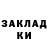 Кетамин ketamine Artur Muratov