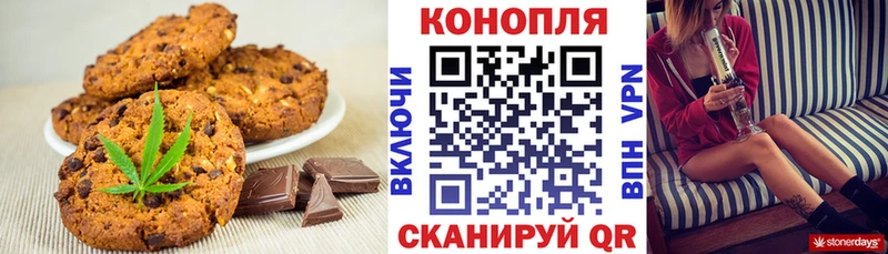 Cannafood марихуана  Сольвычегодск 