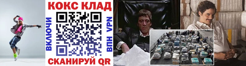 Кокаин 97%  Сольвычегодск 