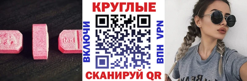 ЭКСТАЗИ mix Сольвычегодск