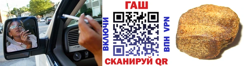 ОМГ ОМГ как войти дарнет шоп Сольвычегодск ГАШ Cannabis