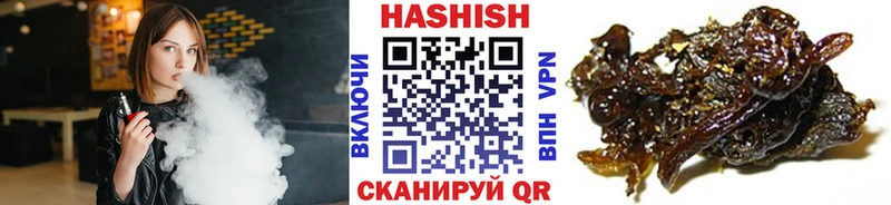 ГАШИШ hashish Сольвычегодск