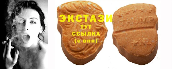 ECSTASY Алексеевка