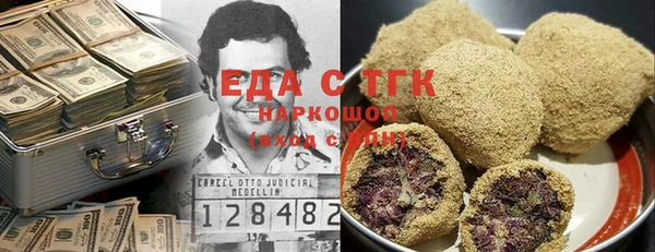 кокаин премиум Абдулино