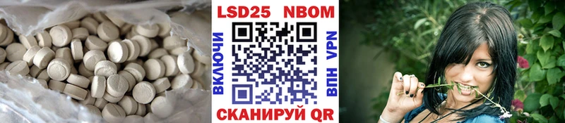 Лсд 25 экстази ecstasy Сольвычегодск