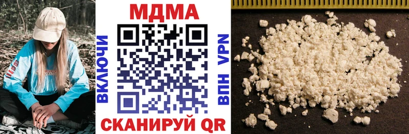 МДМА кристаллы  Сольвычегодск 