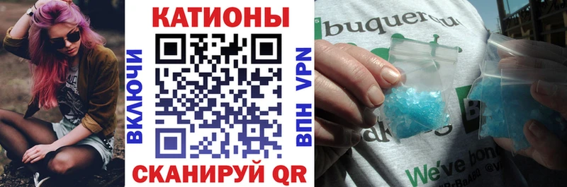 Меф мяу мяу  shop официальный сайт  Сольвычегодск 