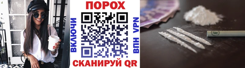 МЕТАМФЕТАМИН витя  купить наркотик  Сольвычегодск 