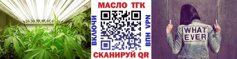 закладки  Сольвычегодск  ТГК жижа 