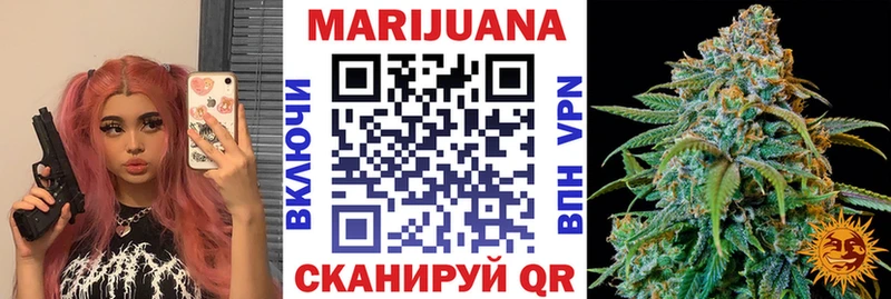 Шишки марихуана Amnesia Сольвычегодск